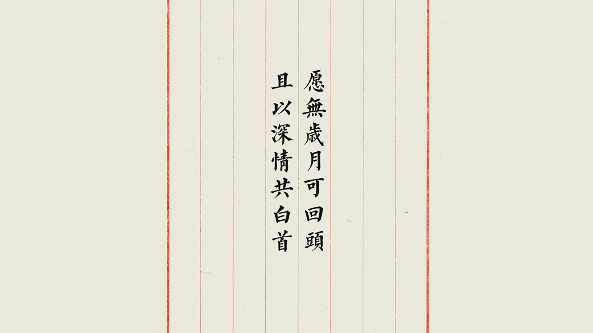 Jiu You-森林狼队球队凝聚力进一步加强，森林狼球队文化