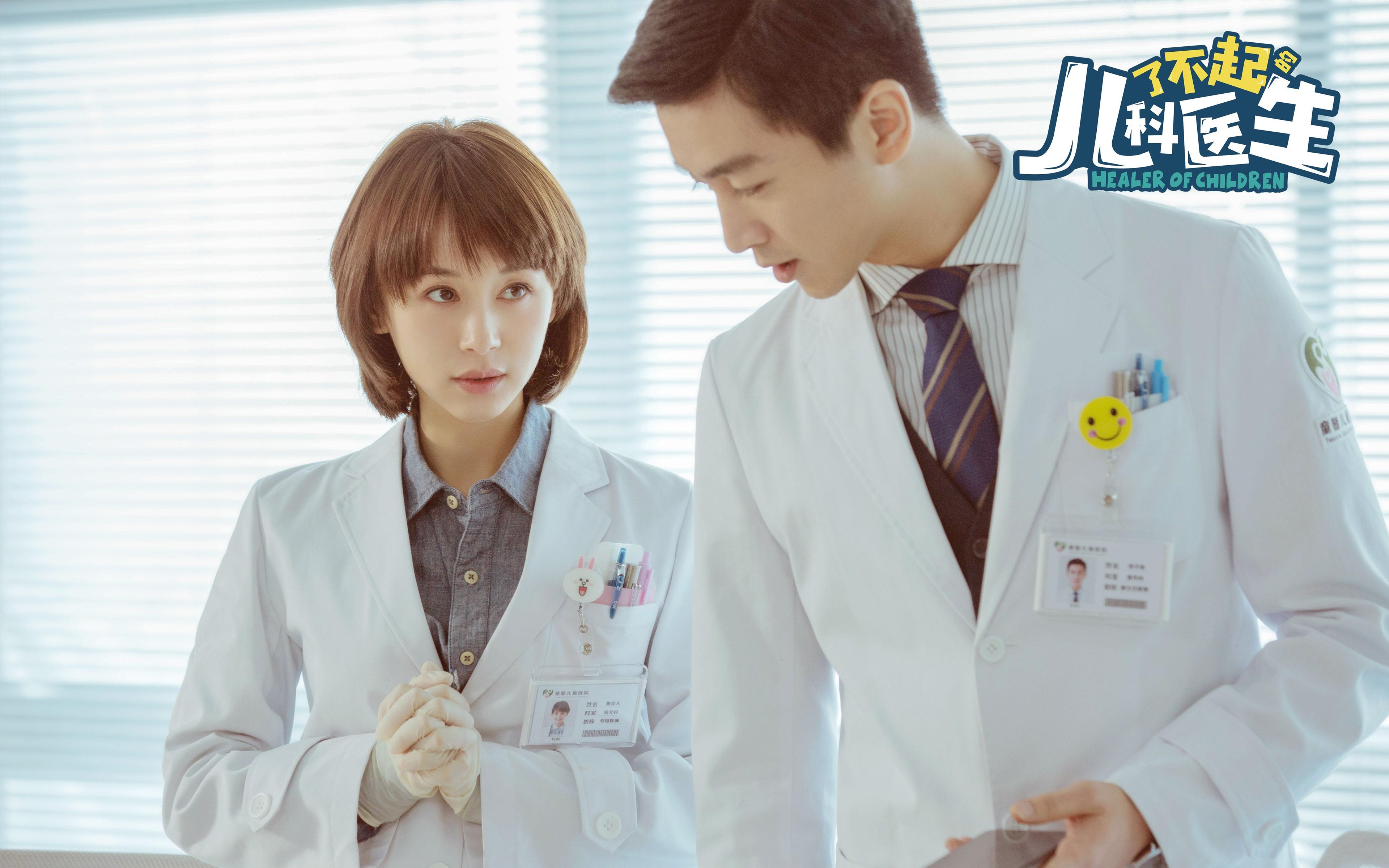 中超后防线稳定性评估报告